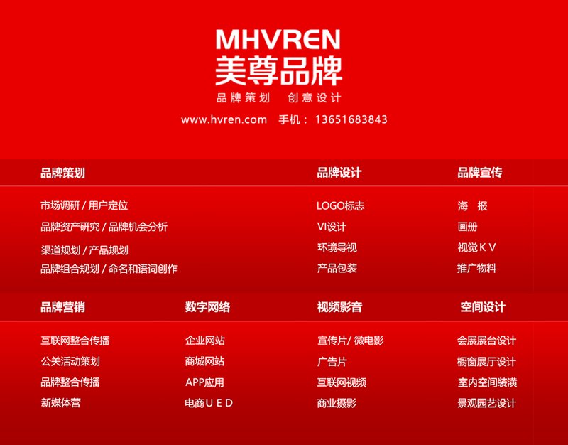 在当今竞争激烈的市场环境中,选择合适的广告设计工具对于企业来说至关重要。然而,并非所有的企业都能负担高昂的广告设计费用。幸运的是,市场上存在一些优秀的免费版广告设计软件,它们能够满足大多数企业的基本需求。