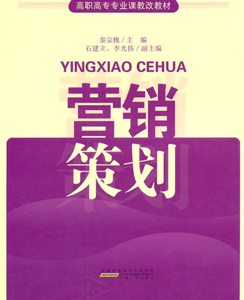 品牌策划究竟是什么?这不仅仅是一个简单的问题,而是一系列关于市场、消费者和企业如何协同工作的复杂过程。接下来,我们将通过实际案例来深度解析这一概念。